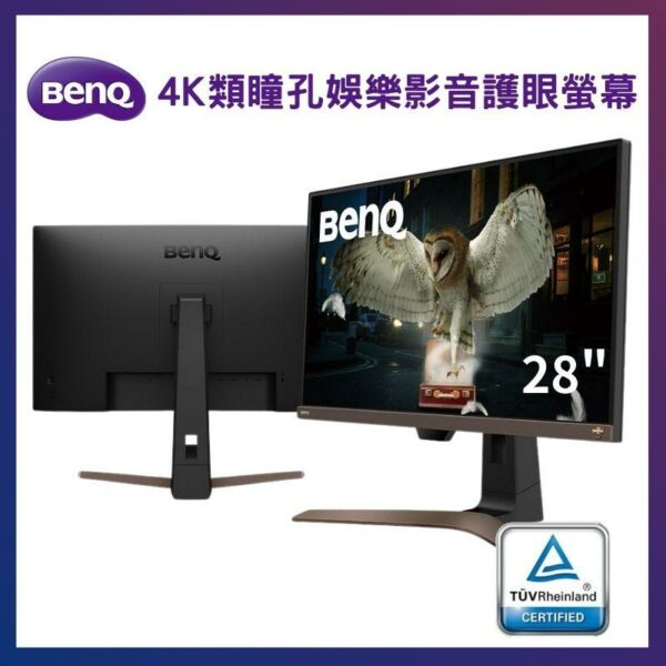 BenQ EW2880U 28型 4K 類瞳孔娛樂影音護眼螢幕 顯示器 (Type-C/HDR/90% P3)投影機收購