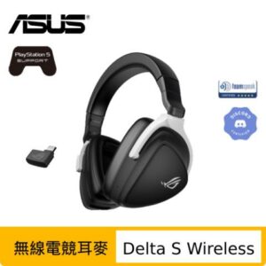ASUS 華碩 ROG Delta S Wireless 無線電競耳機投影機收購