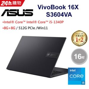 ASUS Vivobook 16X (i5-1340P/8G*2/512G PCIe/W11/WUXGA/16)投影機收購