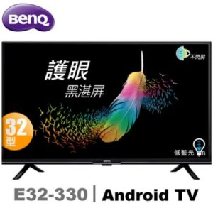BenQ明基 32吋 HDR護眼Android連網液晶顯示器(E32-330)投影機收購